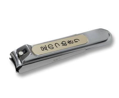 Coupe-ongles Kitamasa Seki Lame Or avec Étui KD-020