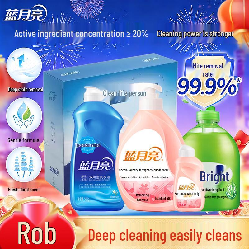 Blue Moon Laundry & Hand Care 4-Piece Set