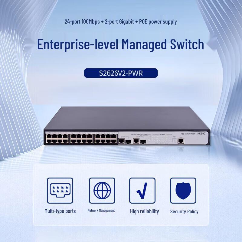 

H3C S2626V2-PWR POE Network Switch