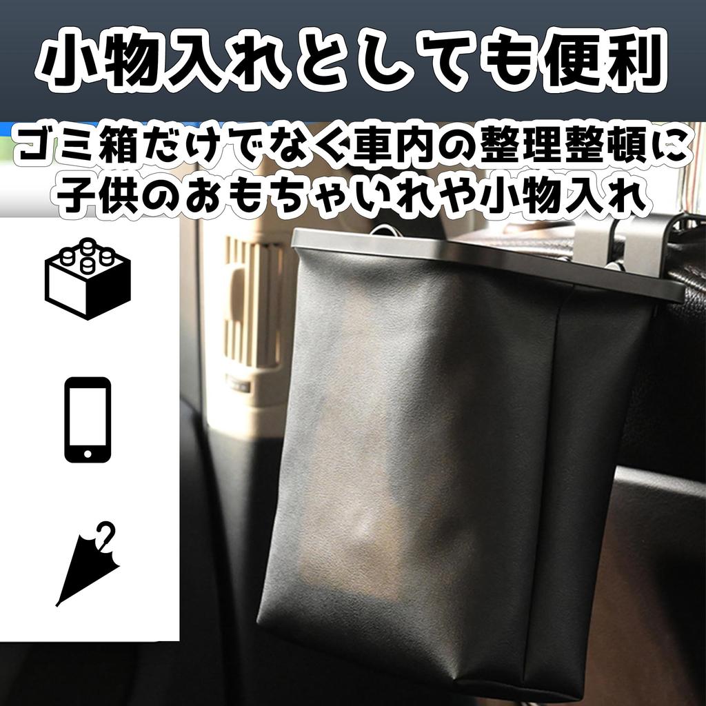 Felimoa Compact Car Trash Headrest Trash Set of 2 Can, In-Car Dustbin, Can,