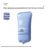 Sensitive Skin Anti-Blue Light Physical Sunscreen SPF50 PA++++