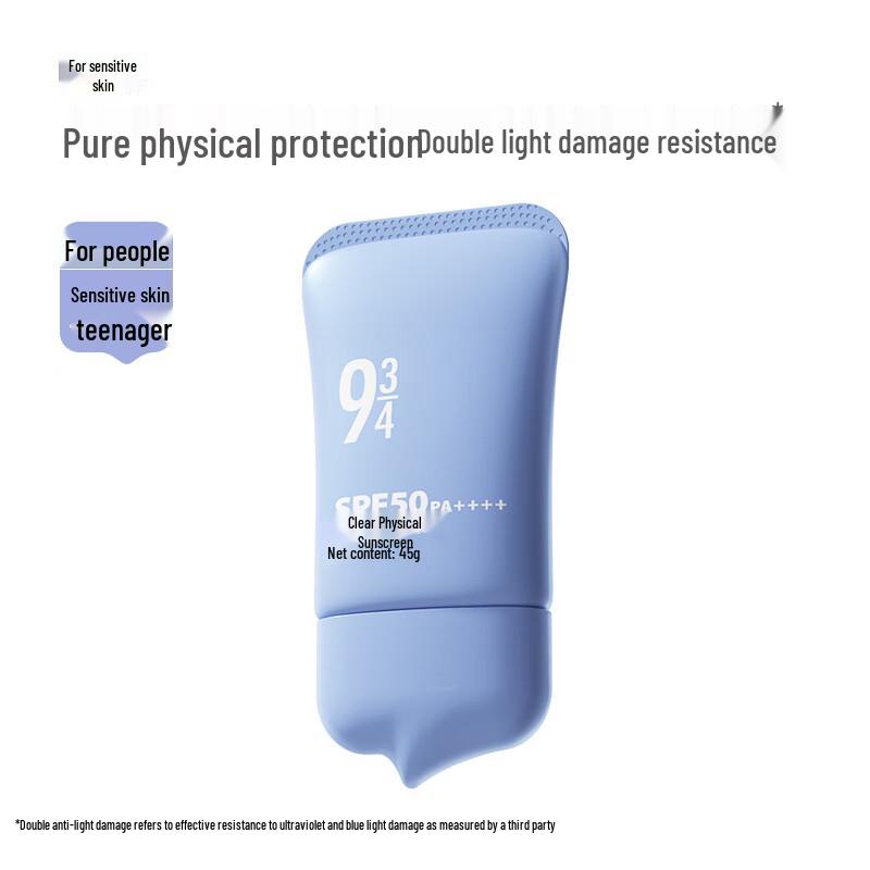 Sensitive Skin Anti-Blue Light Physical Sunscreen SPF50 PA++++