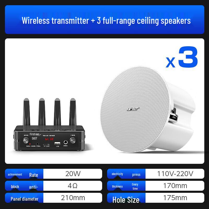 Xianke S3D Wireless Bluetooth Ceiling Speaker System CN plug (adapter included)