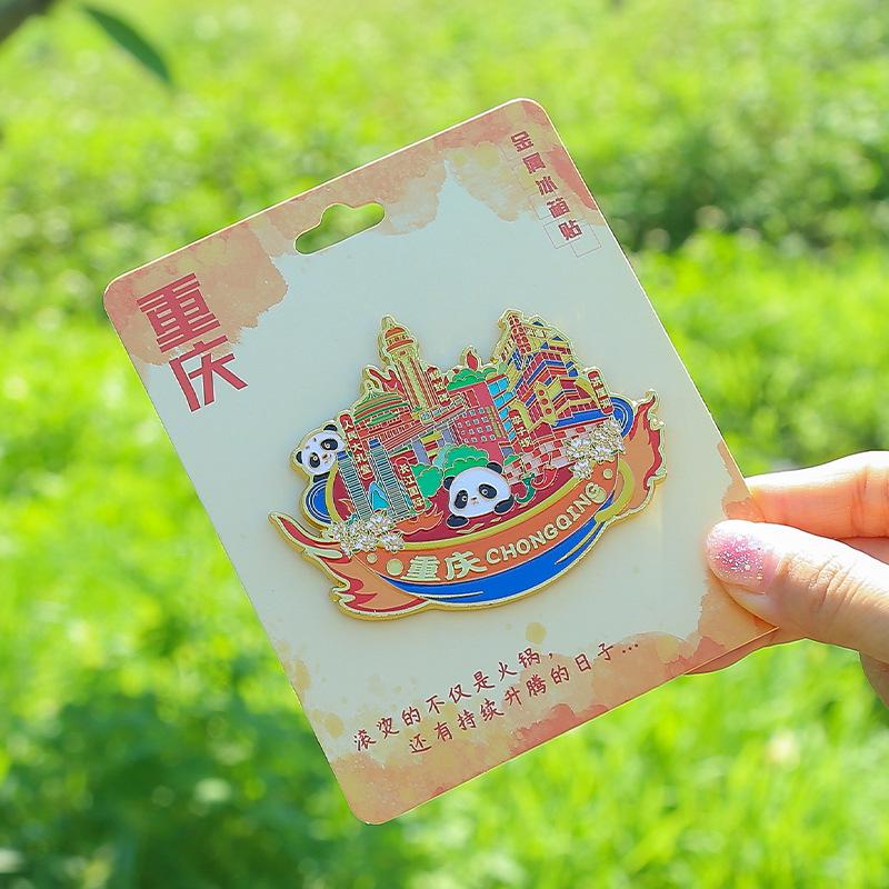 

Chongqing Metal Bottle Opener & Magnet: Hot Pot Attraction Cultural Souvenir