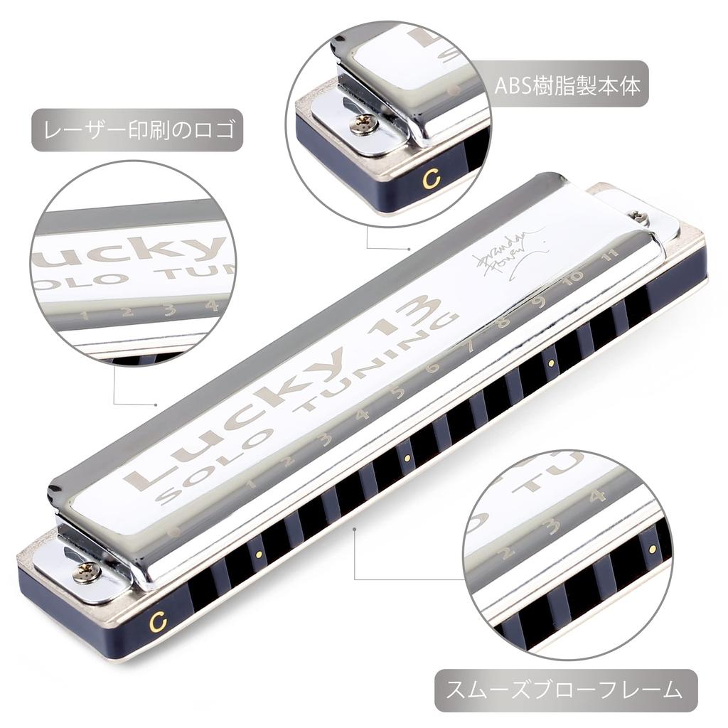 East Top Lucky13 (Solo-C) 13-Hole Blues Harmonica in C, for Jazz Professionals, Adults, and Children, Perfect for Study and Practice, with Brass Cover