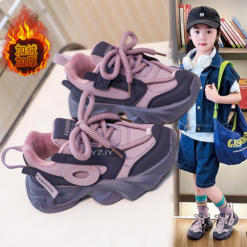 Classmate girls' dad shoes 2025 autumn and winter new two-cotton sports shoes girls' soft-soled thick-soled heightening running shoes