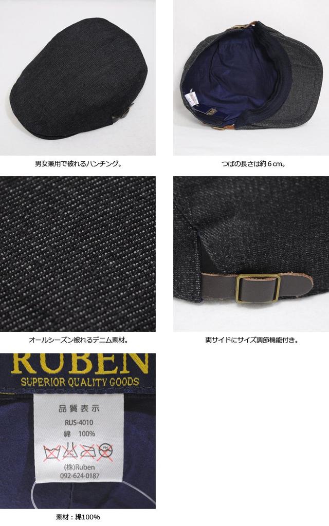 Ruben Big-Size Hunting Cap, Denim Fabric, Black Adjustable 58–61 Cm / Brim ~6 Cm