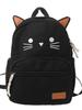 Cute Cat Cartoon Backpack For Girls And Boys With Pu Material For School And Travel