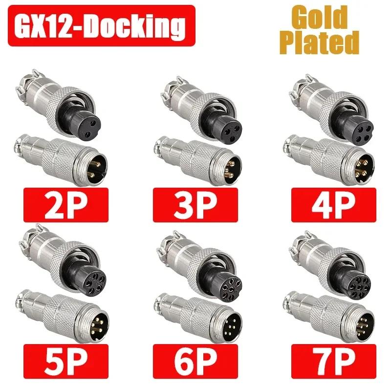 T&I Gx16/Gx12/Gx20 Gold-Plated Aviation Socket Male&Female Connectors 2p/3/4/5/6/7/8/9/10/12/14/15 Pins Cable Connector