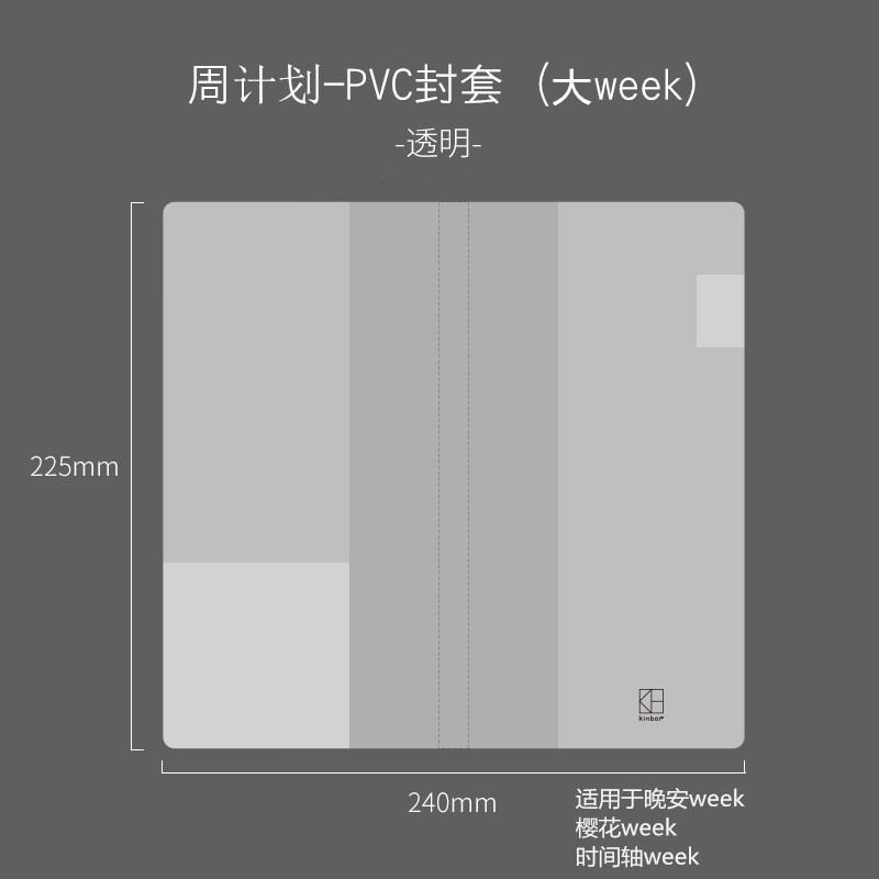 

Kinbor Weekly Planner Notebook Undated Agenda Schedule Daily Monthly Journal Book Portable Record Diary Plan Notepad Candleware