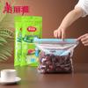 Meiliya Large Food Storage Bags