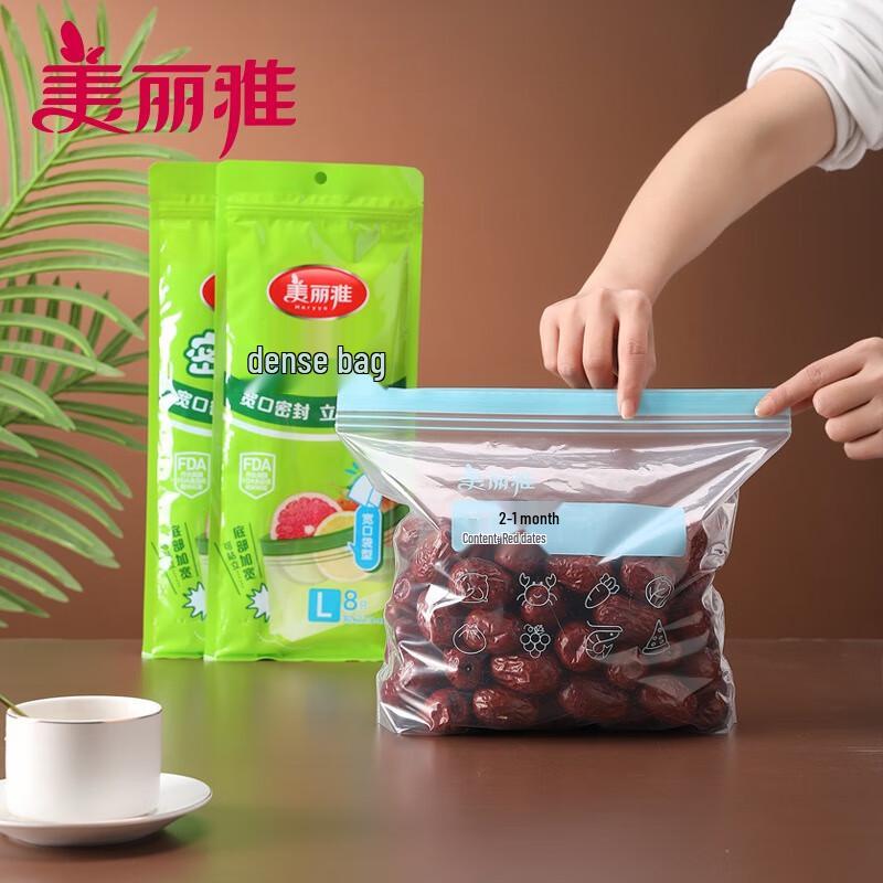Meiliya Large Food Storage Bags