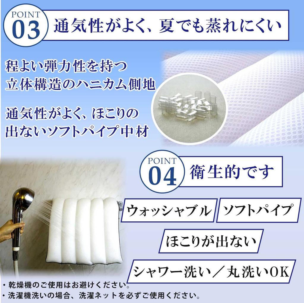 Sunny Mam Kata No Mikata Low Pillow with Towel Pillowcase, Neck-Friendly, Low, Summer-Resistant, Easy To Wash, Pipe-Shaped, Stable, Popular, Flat,