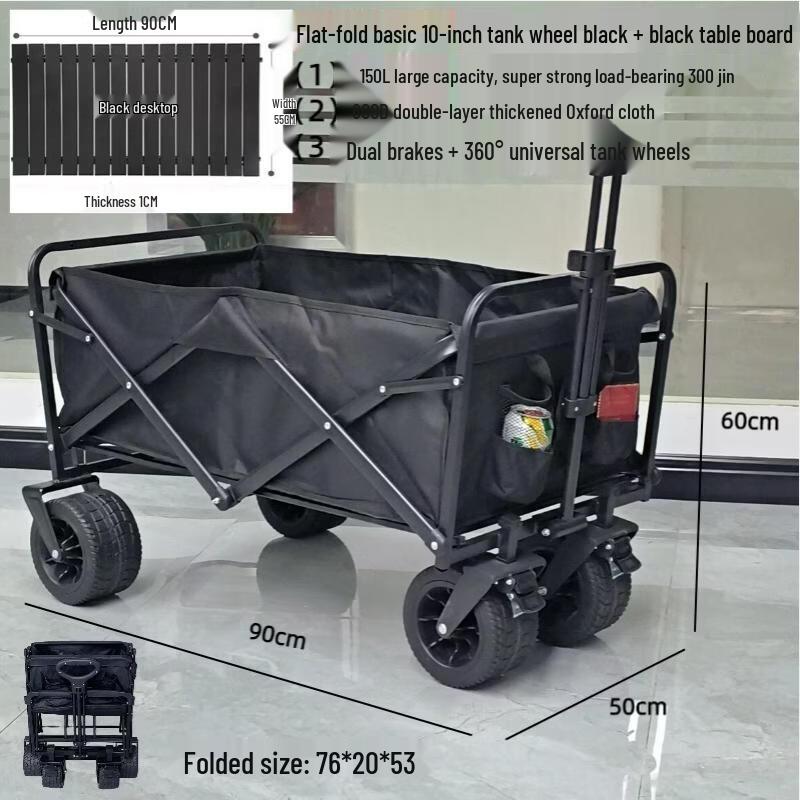 Electric Heavy-Duty Camping Wagon