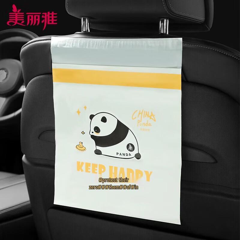 Meiliya Adhesive Car Trash Bags, 40 Count