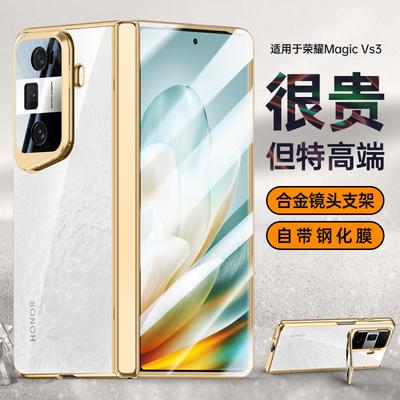 Etui do telefonów – Etui bumper