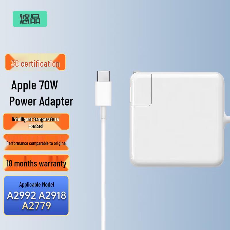 Youpin Apple MacBook Charger & Power Adapters