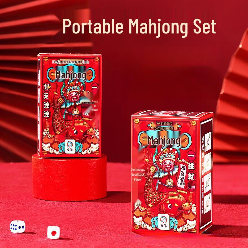 Brangdy God of Wealth Mahjong Poker Cards