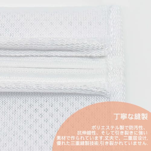 Newseego Small Laundry Net, Magnesium Net, Laundry Detergent Net, 4-Piece Set, Powder Detergent Net, Mini Laundry Magnesium Net, Soap Powder Net, DIY