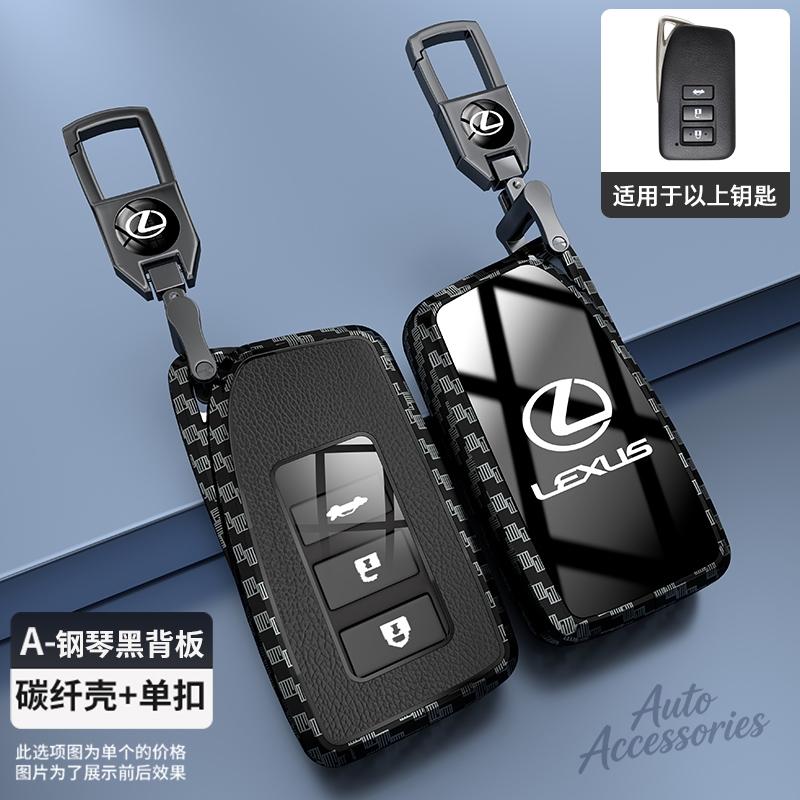 YOM1 2 3 4 Buttons Car Key Case Cover Fob Shell For Lexus NX GS RX IS ES GX LX RC 200 250 350 LS 450H 300H Key Protection Accessories
