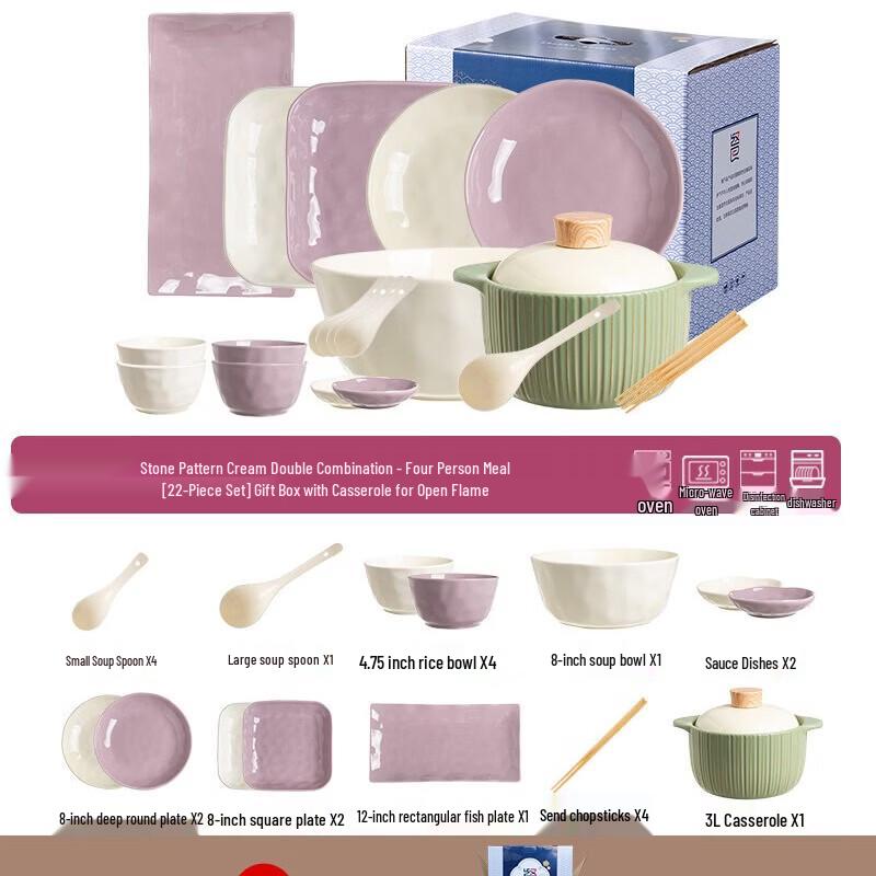 Ailan Huijia A1 22-Piece Ceramic Dinnerware Set