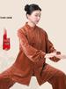 Nový styl Tai Chi oblečení 2025: Zesílený teplý fleece pro muže a ženy - Podzim/Zima