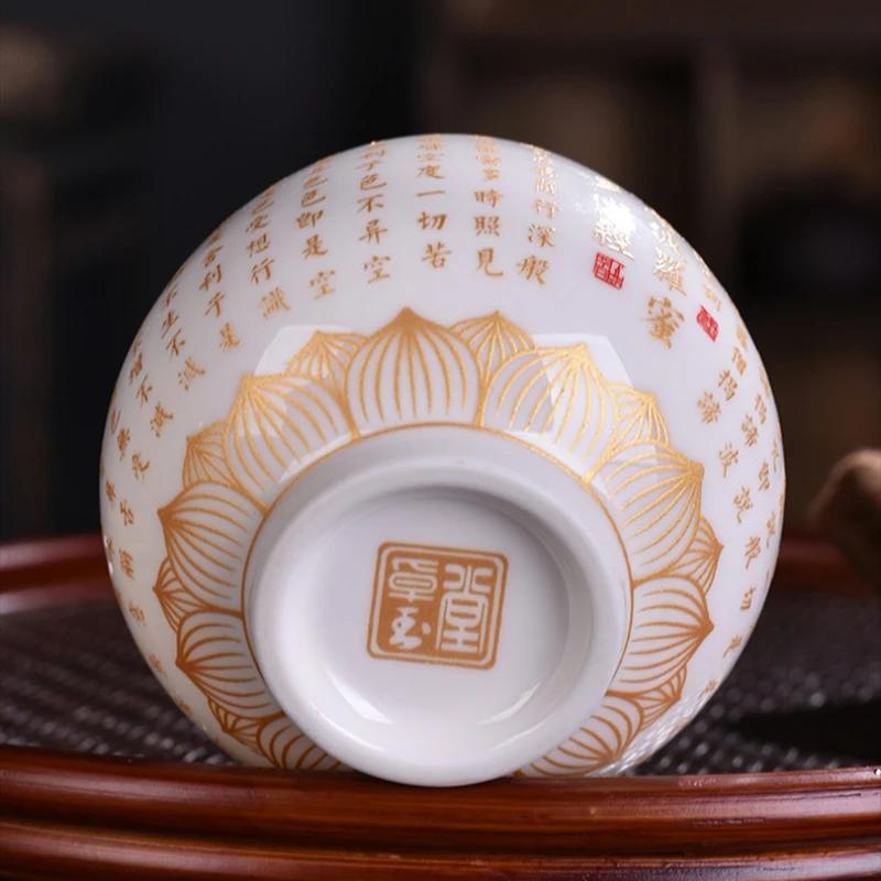 1PC Blanc De Chine Heart Sutra Baifu Master Cup White Jade Porcelain Kung Fu Tea Set Large Personal Special Tea Cup