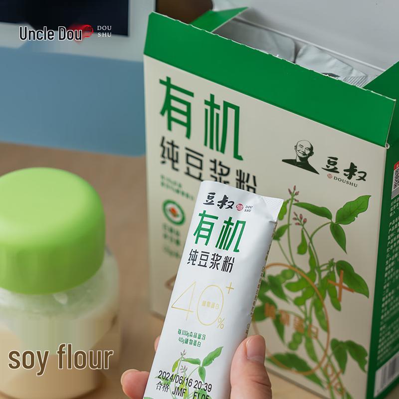 Uncle Dou Organic Original Flavor Soy Milk Powder
