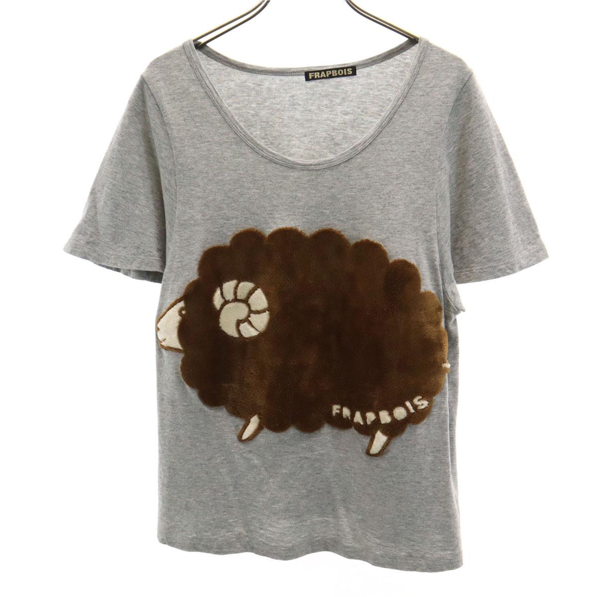 

FRAPBOIS сделано в Японии Футболка с рукавами «летучая мышь» с нашивкой из овечьего меха 1 серый Женская Б/у