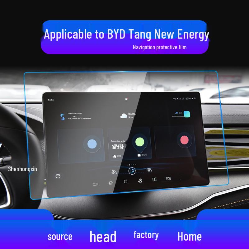 Compatible Tempered Glass Screen Protector for 25 BYD Tang New Energy Navigation Instrument.