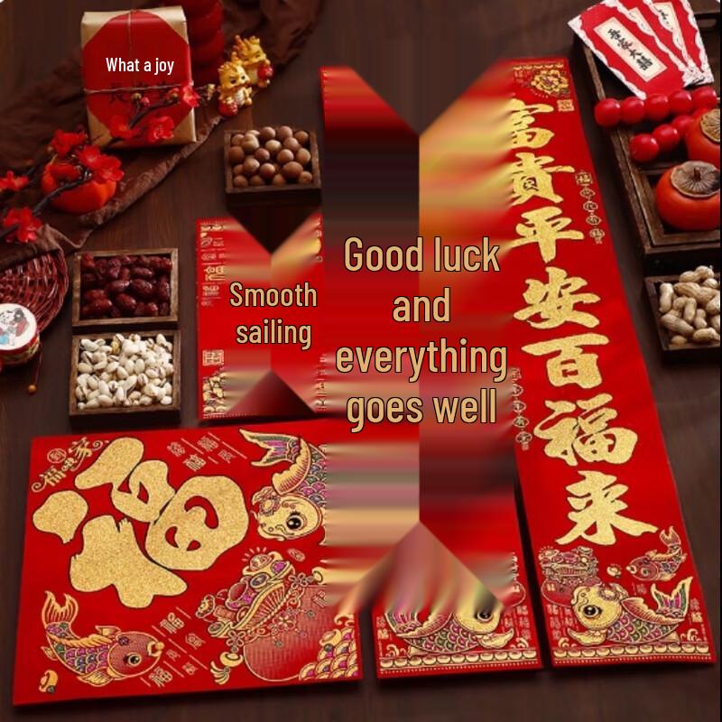 AVADEN 2026 Year of the Horse Flocked Fabric Spring Festival Couplets