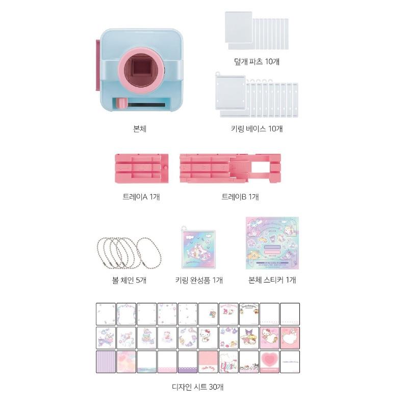 Sanrio New Crystal Keyring Maker Kids Toy