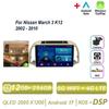 Pour Nissan March 3 K12 2002 - 2010 Autoradio Android 17 Carplay Auto Lecteur Multimédia Écran Navigation 4G GPS 2 Din