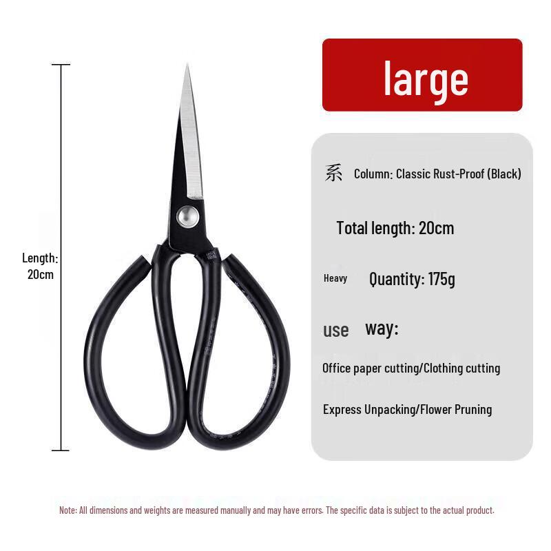 Swiftfire Multi-purpose Pointed Scissors