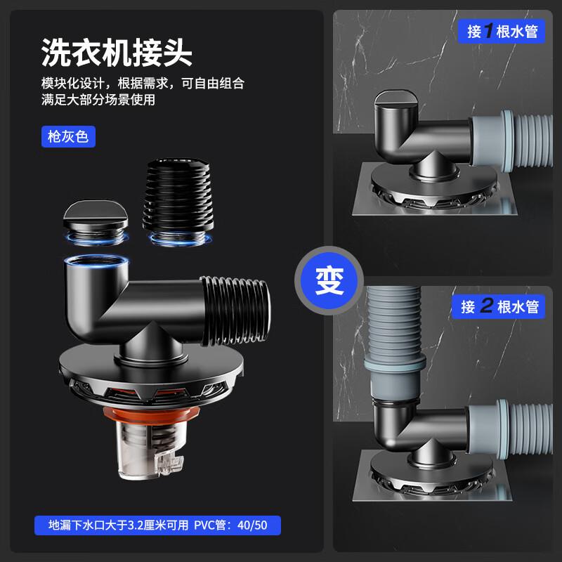 Washing Machine Drain Pipe Floor Drain Connector