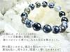 Kanaishi for warding off evil and fulfilling Eye with Tibetan Eye and Power for Women AAA Crushed Standard Size for [Amulet wishes!] God's Bracelet,