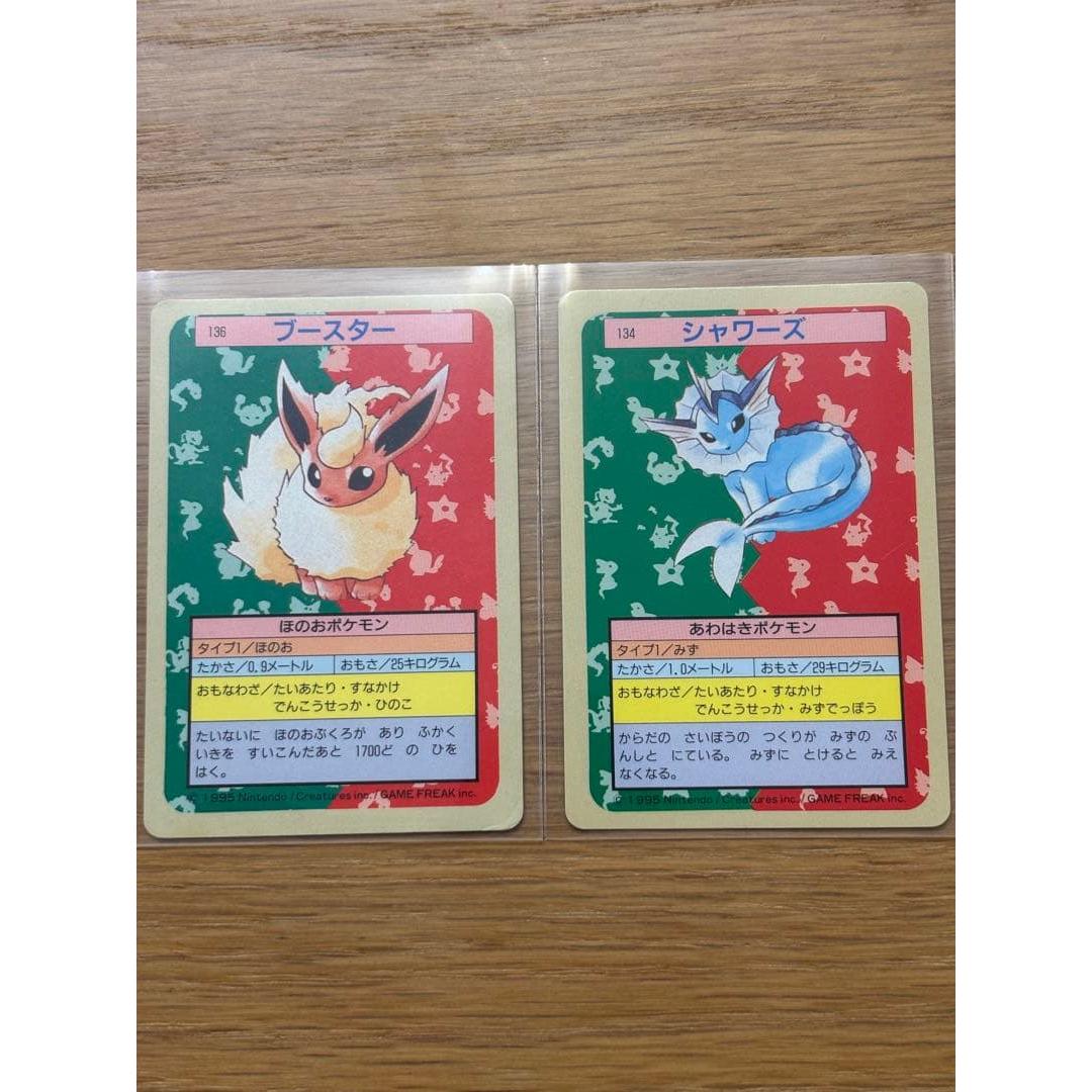 Used Top Sun Pokemon Card Booster Vaporeon Back Blue