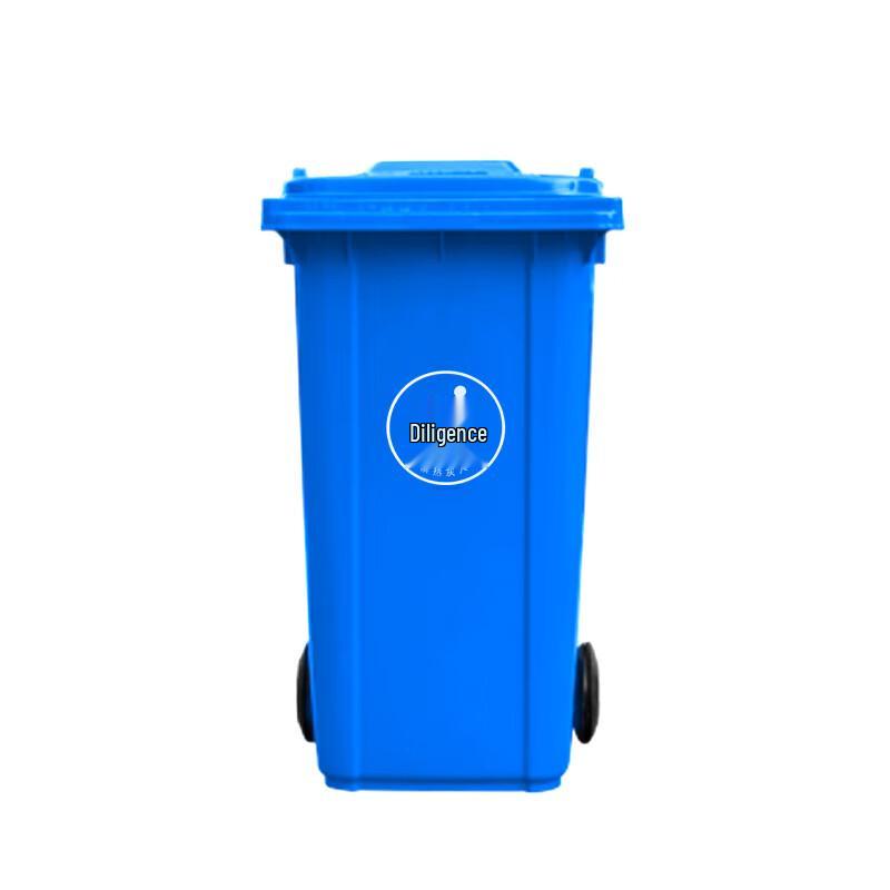 Capuro Outdoor Square Plastic Trash Can