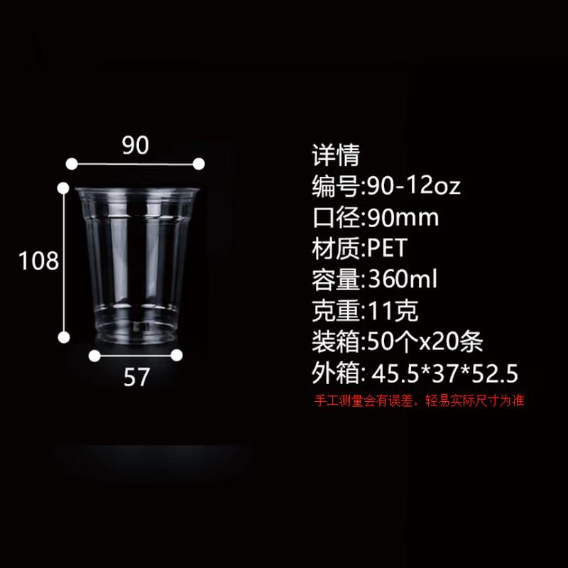 Xiaoyueya Disposable Transparent Plastic Cold Drink Cups