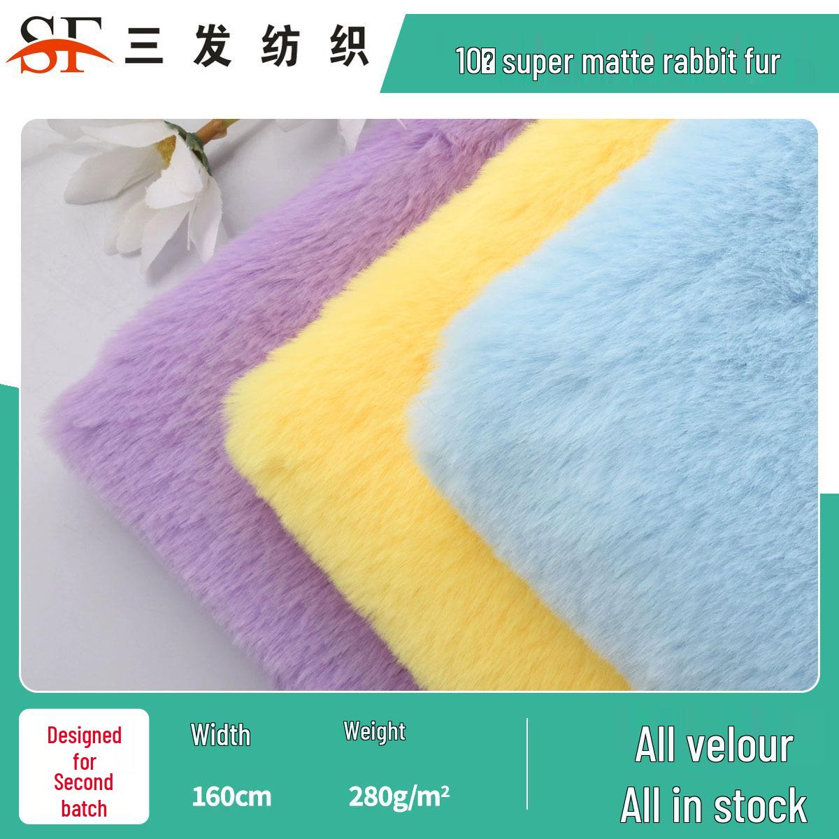 

Velvet 10mm Baby Rabbit Hair Plush Fabric for Clothing and Toys 100+ meters