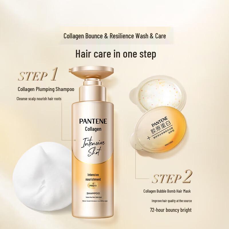 Pantene PRO-V Collagen Deep Hydration & Repair Shampoo