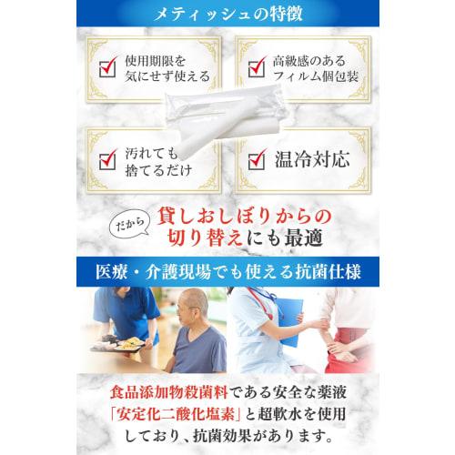 Premium Disposable Hand Towels, Metish, 200-Piece Set, Round, Nonwoven, Antibacterial, Thick, Large, for Commercial Use