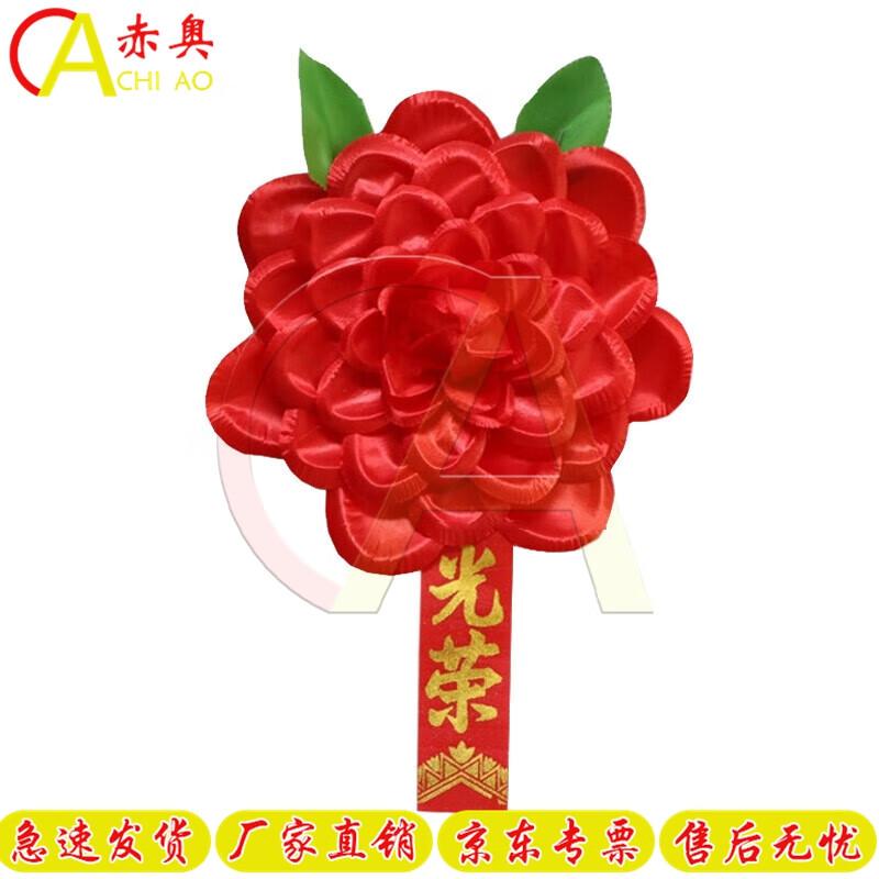 Military Service Commemorative Red Silk Flowers