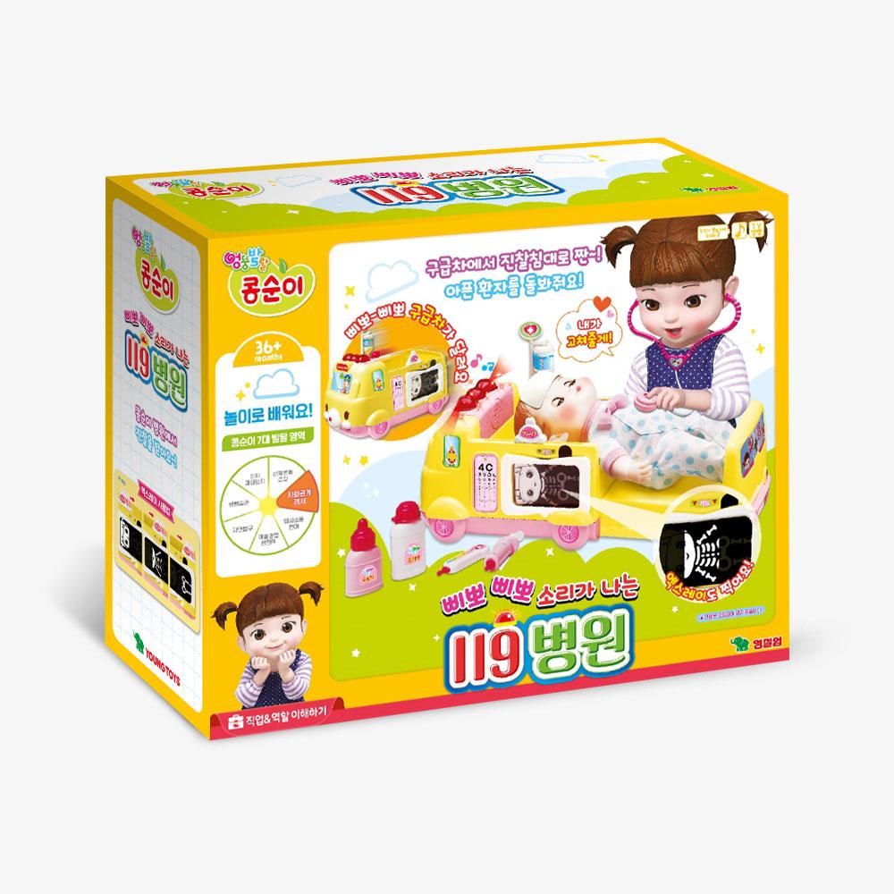 [young toys] Kongsuni 119 Emergency Hospital Doctor Play Set