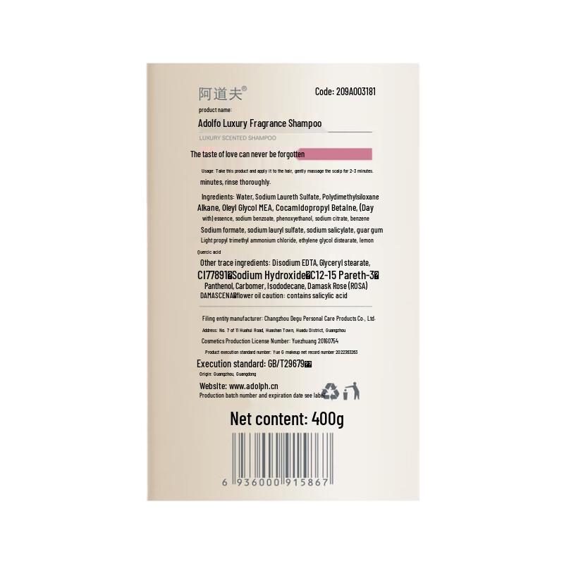 Adolph Luxury Fragrance Shampoo