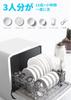 VIBMI Tabletop No Construction For Small Tank Body PP Black Dishwasher, Type, Required, 1-3 People, Dishwasher/Dryer, Compact, Type, Dishwasher, ABS,