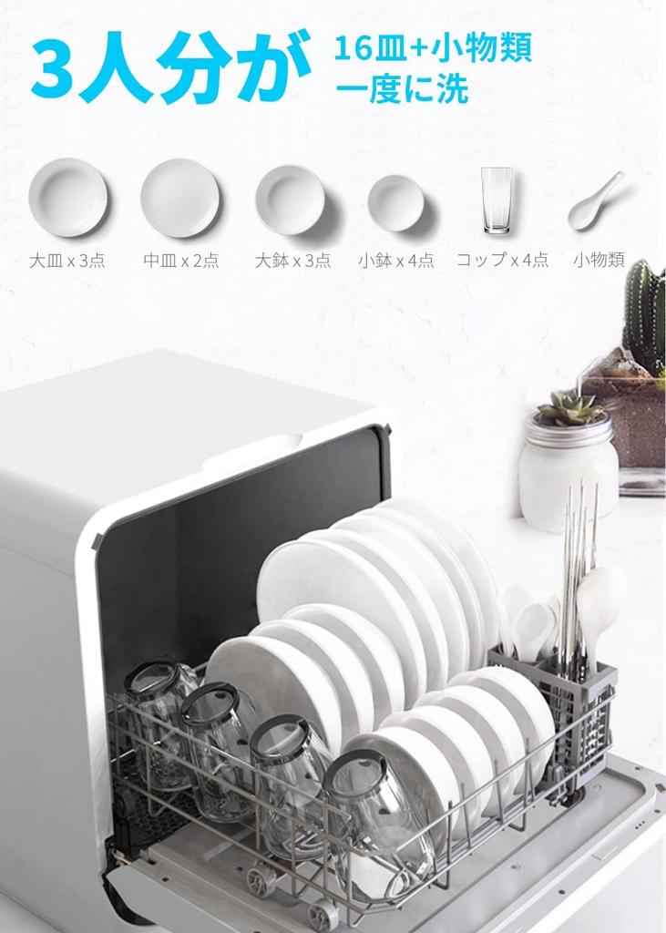 VIBMI Tabletop No Construction For Small Tank Body PP Black Dishwasher, Type, Required, 1-3 People, Dishwasher/Dryer, Compact, Type, Dishwasher, ABS,