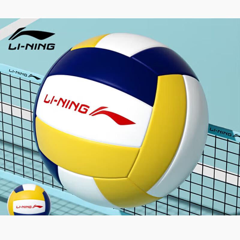 Li-Ning LVQK001-1 Volleyball One Size