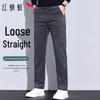 Pantaloni Casual da Uomo a Gamba Dritta per Affari