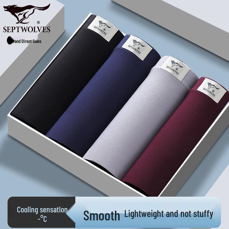 SEPTWOLVES Men's Ice Silk Boxer Briefs 4-Pack